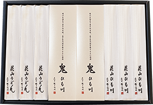 鬼ひも川入りギフト10把入（16人前）