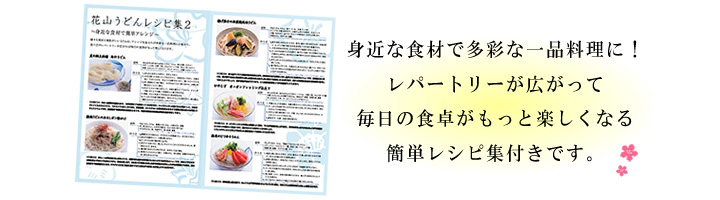 訳あり】不揃いうどんセット たっぷり18人前（3人前×6袋